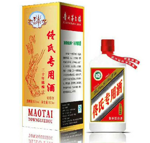 酒品如人品       品酒如品人明杰和酒，值得拥有