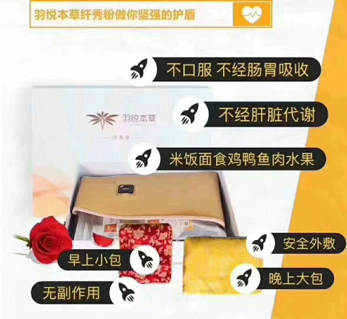 三餐吃主食外加水果餐，月瘦8-15斤，无效退款，0反弹