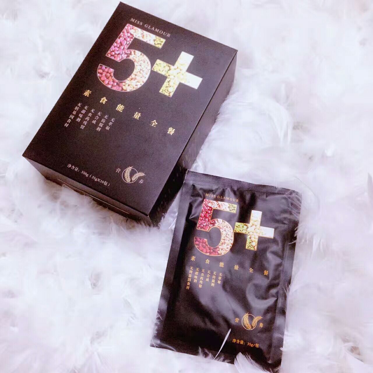 魅贵人营养代餐粉 5+素食能量全餐