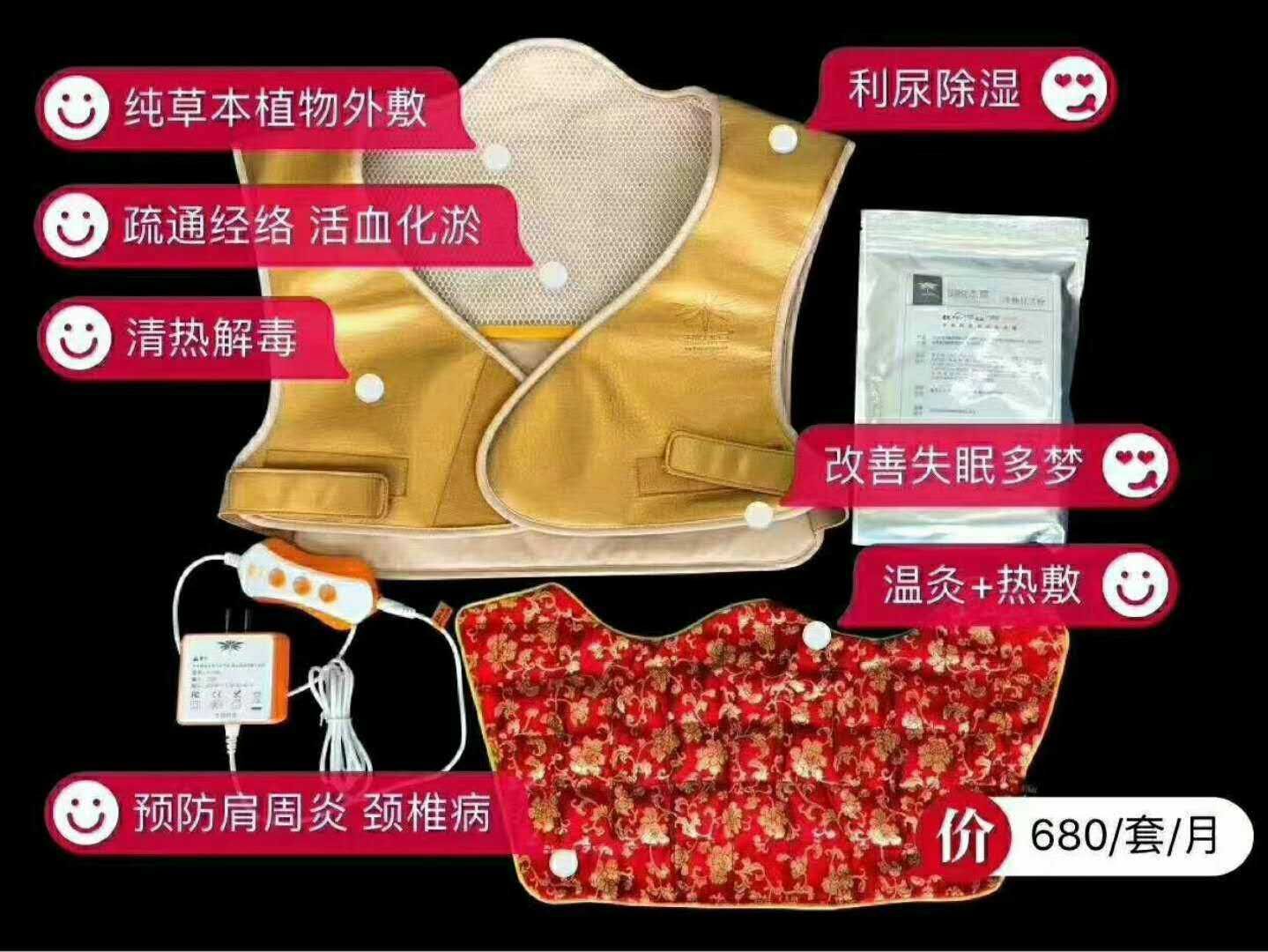 羽悦本草专业瘦身月瘦10-15斤纯中药材0反弹，无效全额退款