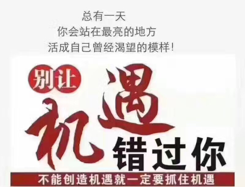 谭八爷免招代理 全部采用新鲜食材 现炒现买