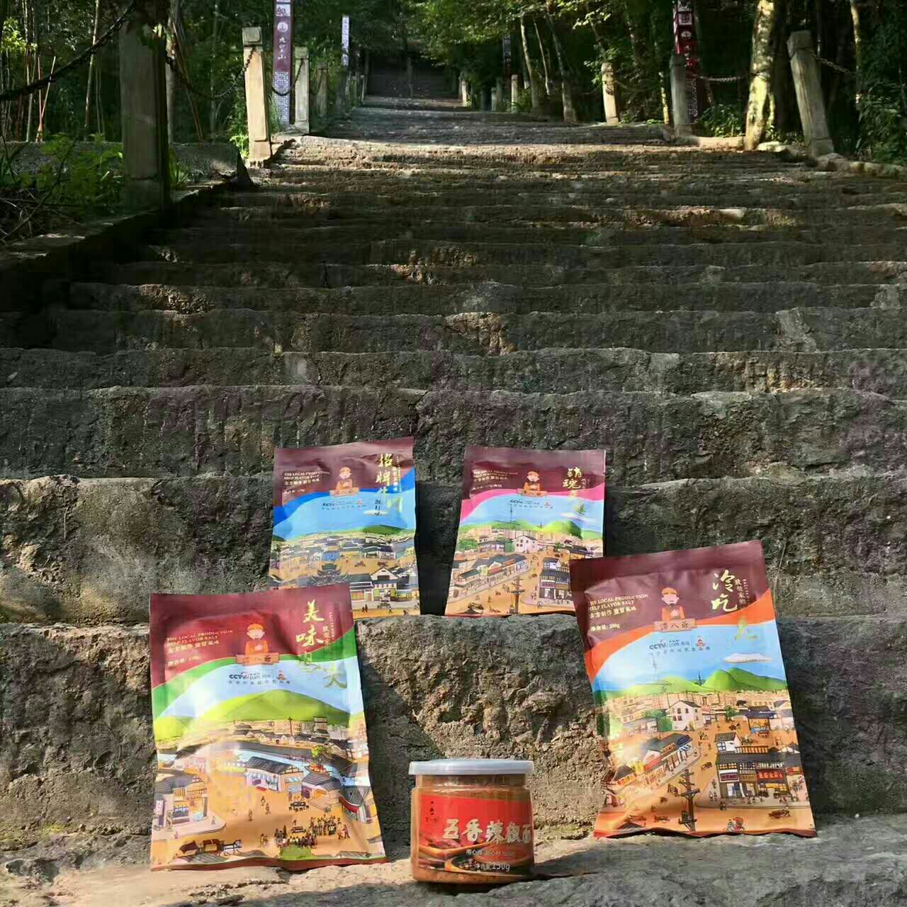 谭八爷特色冷小吃