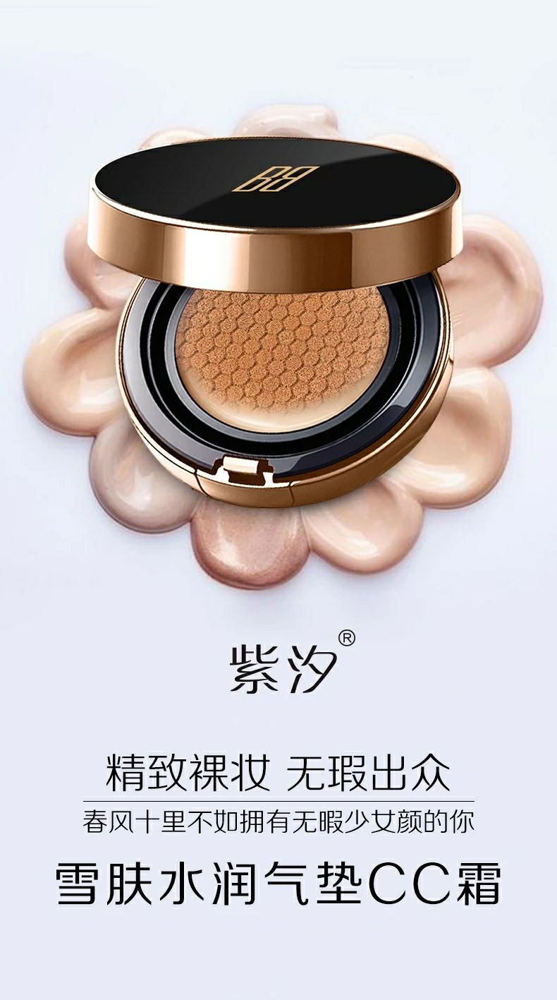 诚招紫汐代理，有拼搏能力的你就来