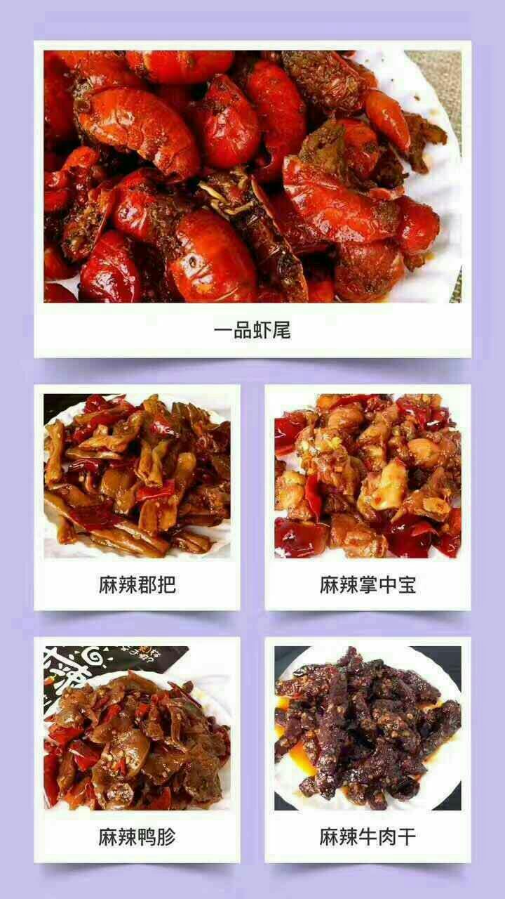 飨啧啧美食铺