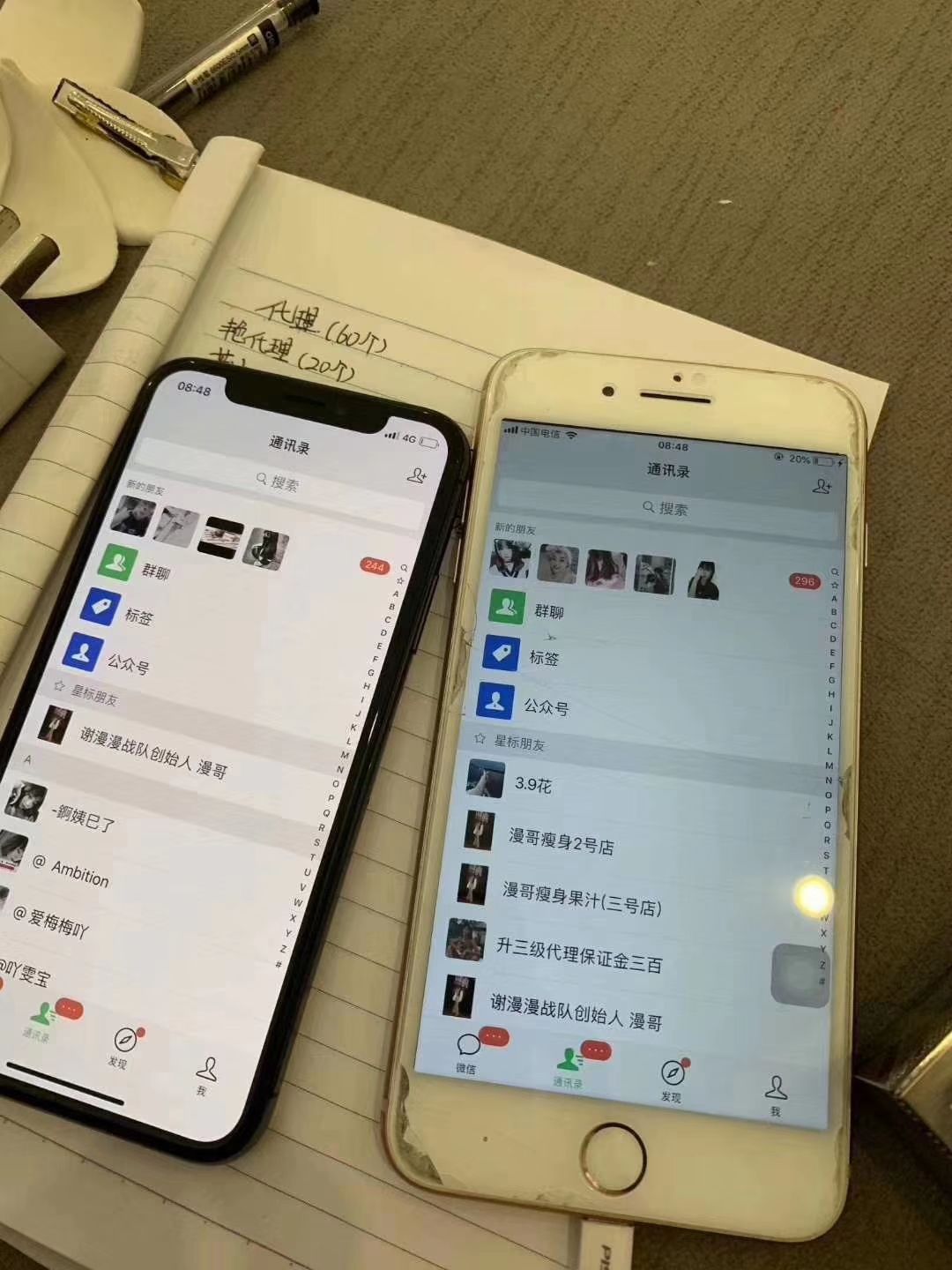 冰亦品牌琪琪
