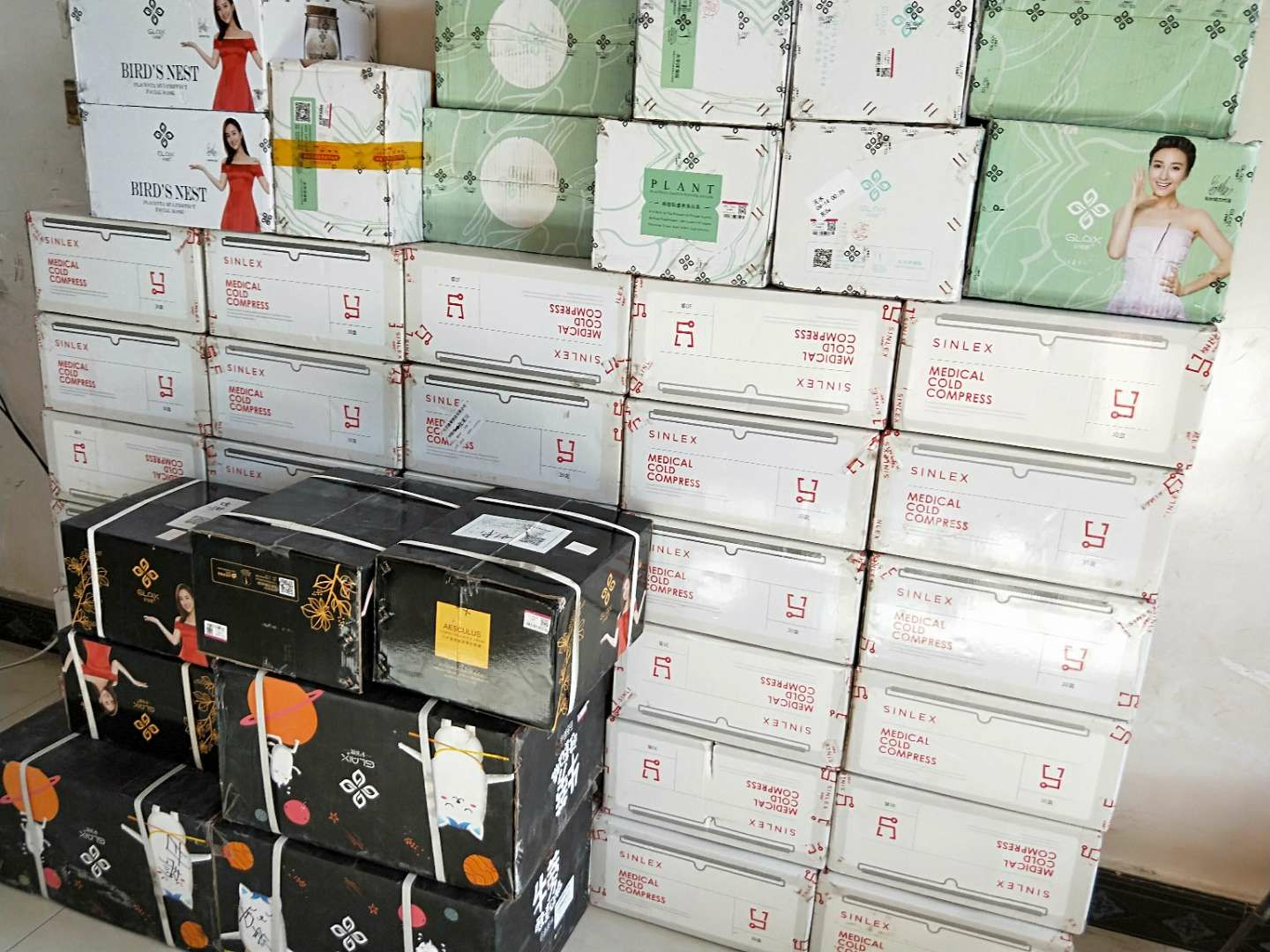 纪莱熙纯植物护肤品