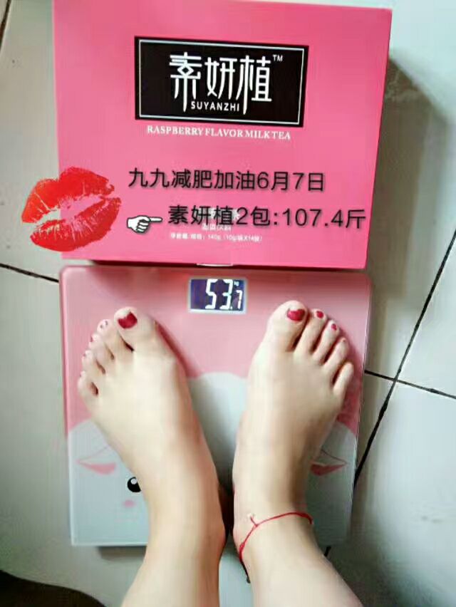 素妍植树莓奶茶