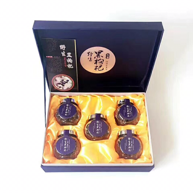 青海野生黑枸杞招代理 源头货源 品质保证