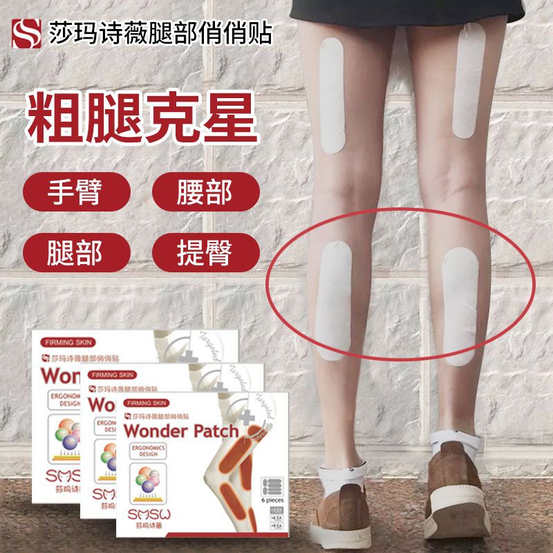减肥！四天瘦六斤！一周12斤，顾客亲测有效