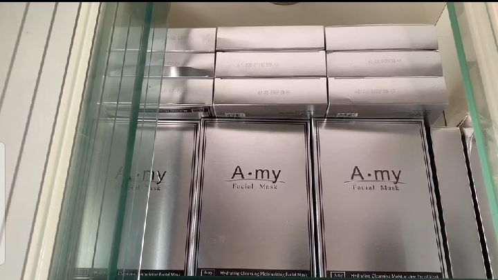Amy清漾补水面膜 深度保湿补水