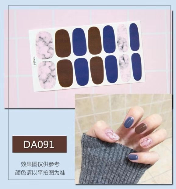 美甲贴最低价招代理 一对一指导