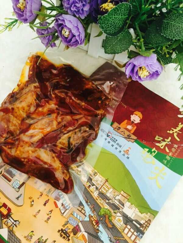 四川自贡谭八爷美食