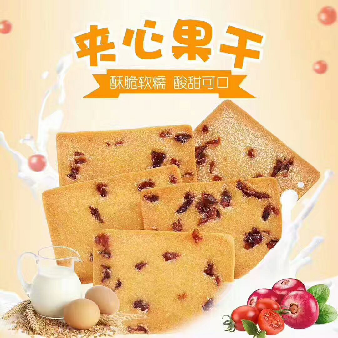 吃美食还可以收代理
