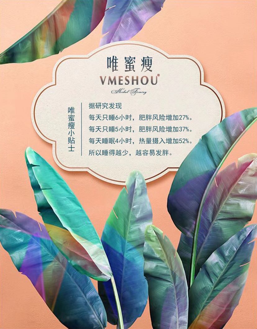 无效退款！中药