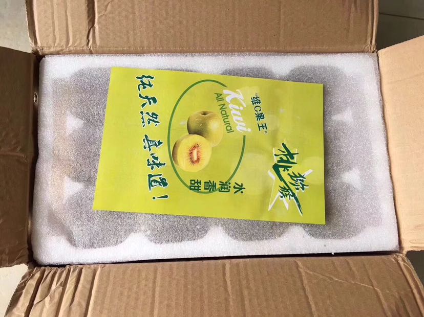 红心猕猴桃 纯甜
