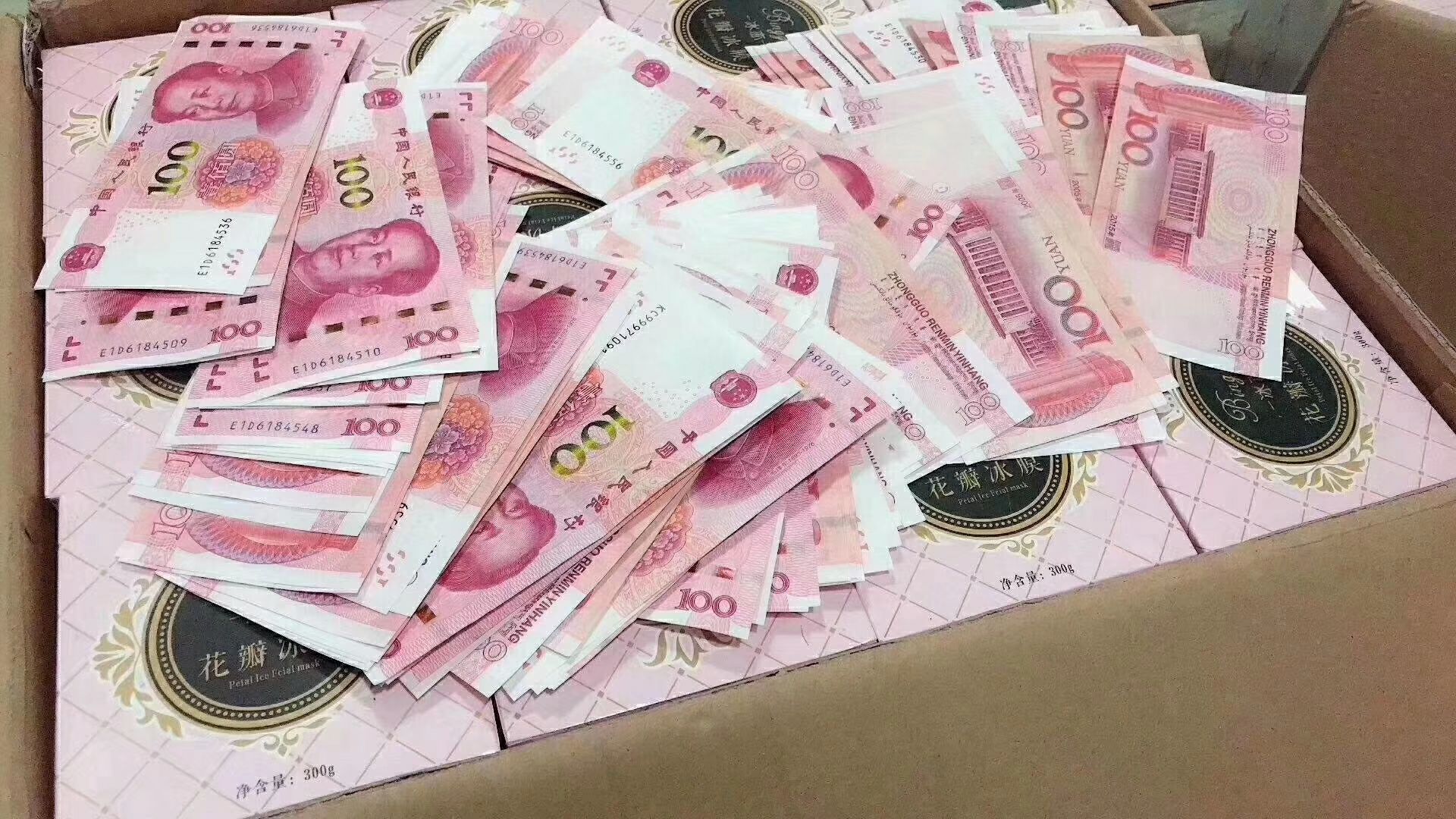 网红爆款花瓣面膜