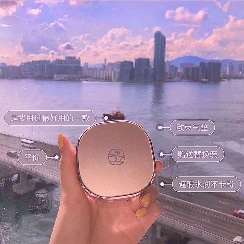 欧束 彩妆护肤品火热招商中