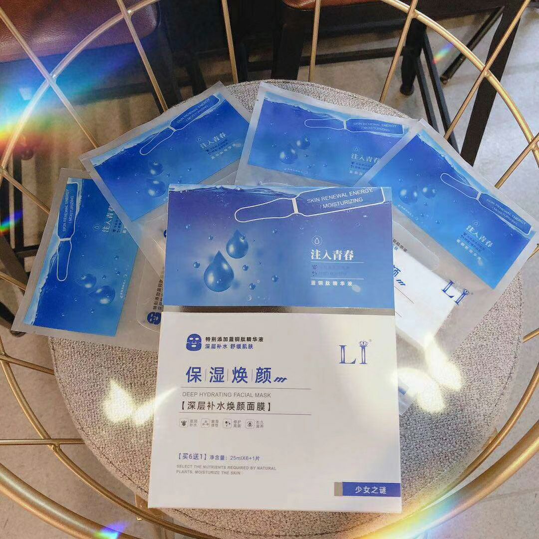 珊盟国际品牌