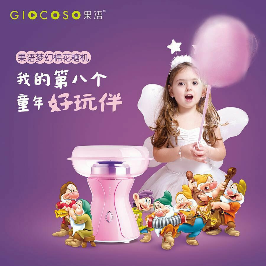 果语儿童零食机
