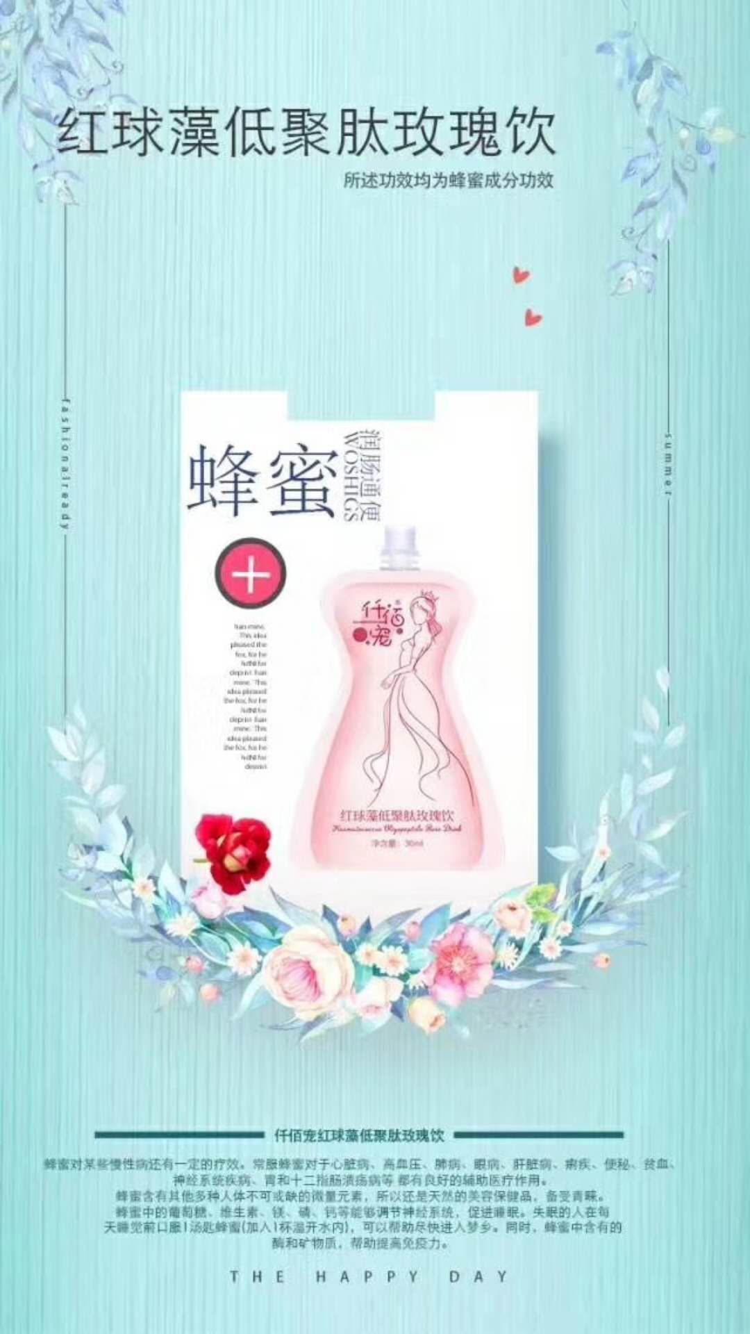 公主家仟佰宠