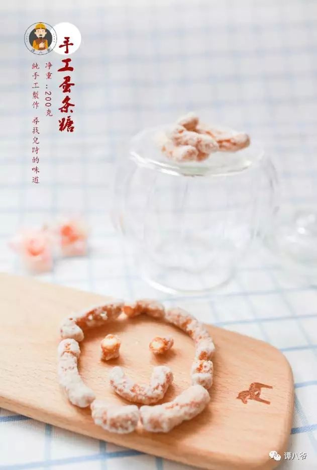 四川自贡谭八爷冷吃城招代理