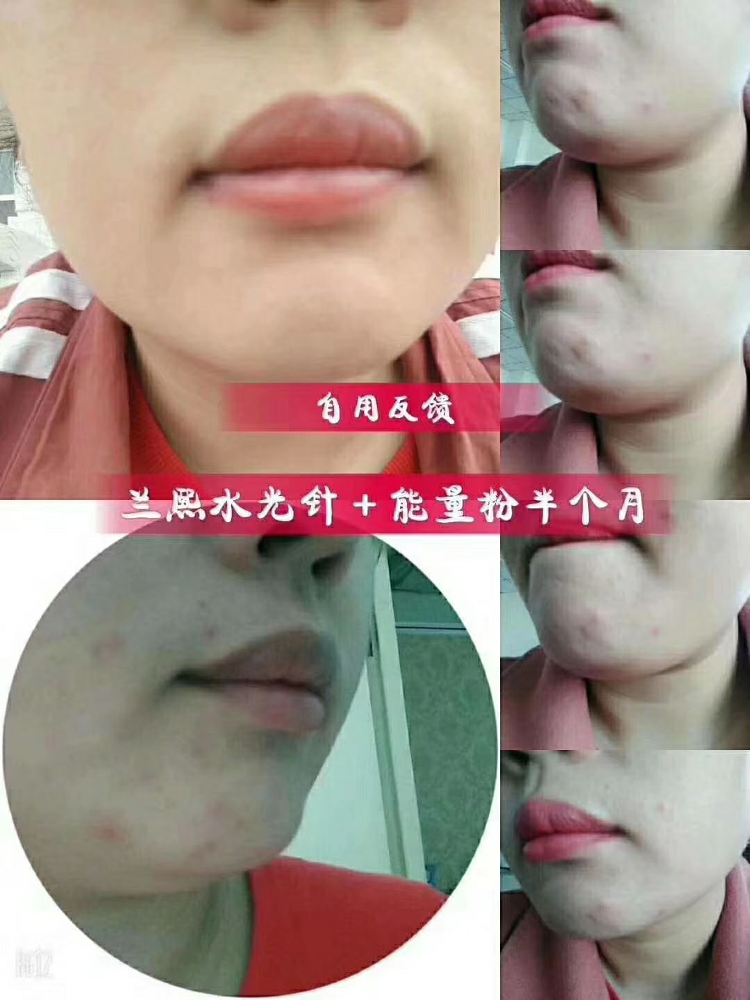 兰熙美妆(送代理  帮清货)