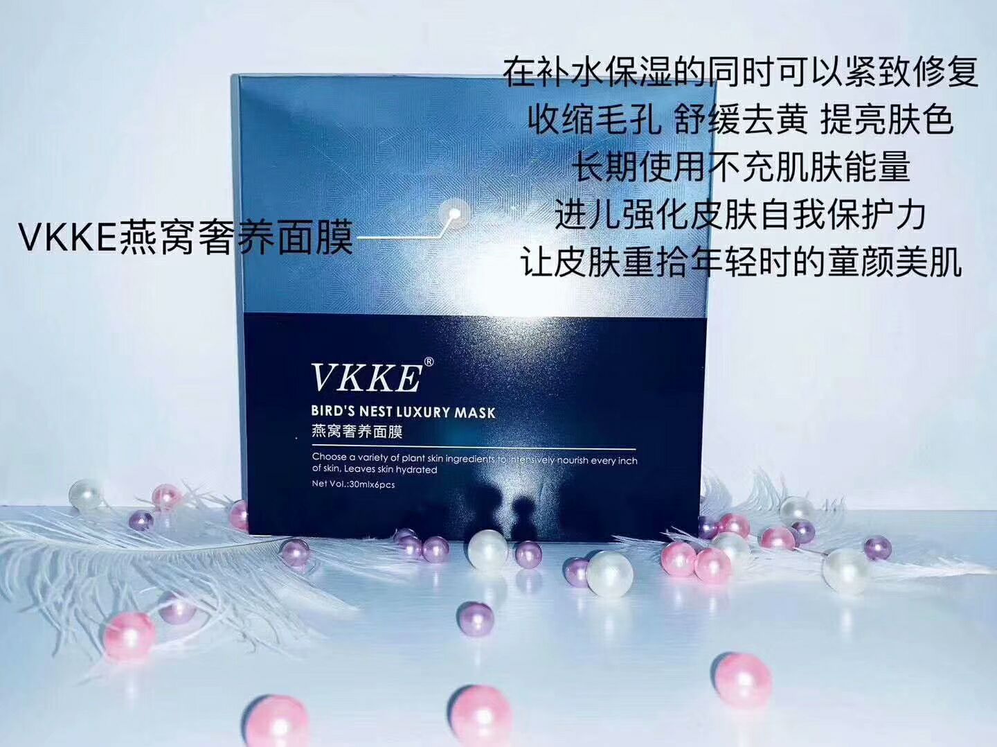 VkkE带你创业
