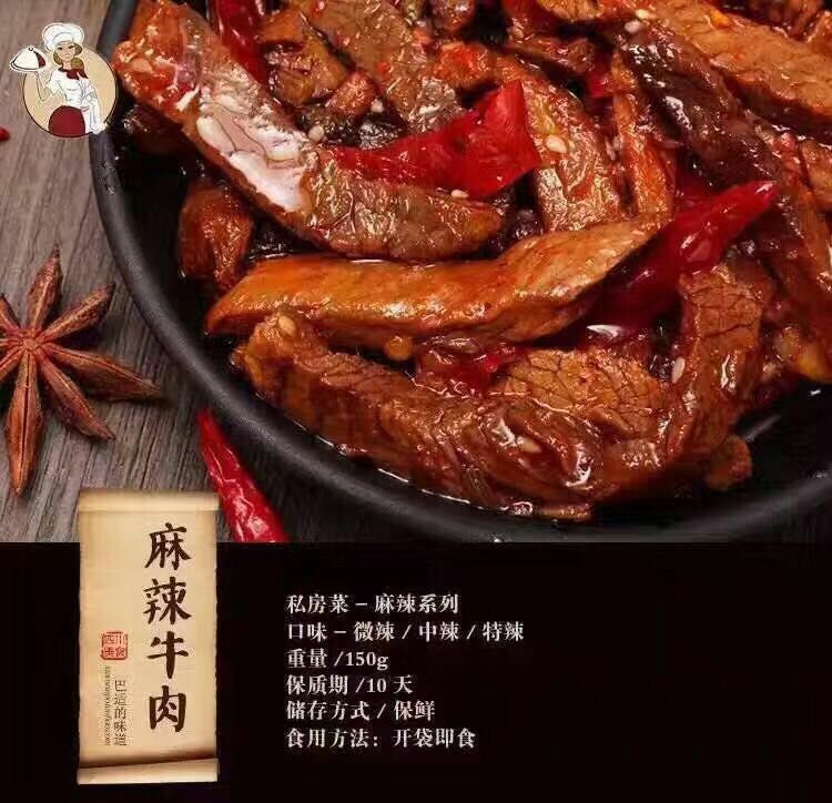 【宝妈私厨】❤招代理合作共赢