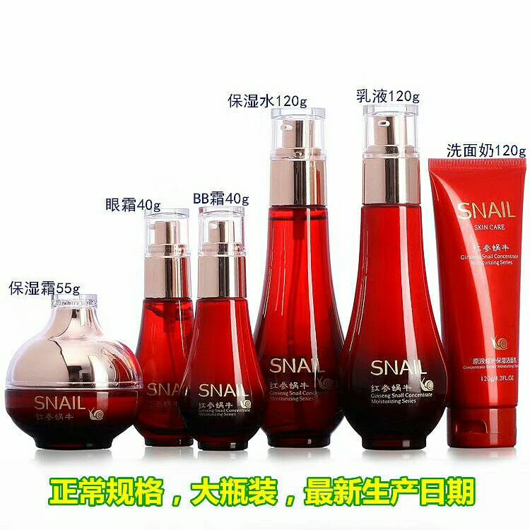 美妆护肤欢迎瞧瞧，同时诚招代理