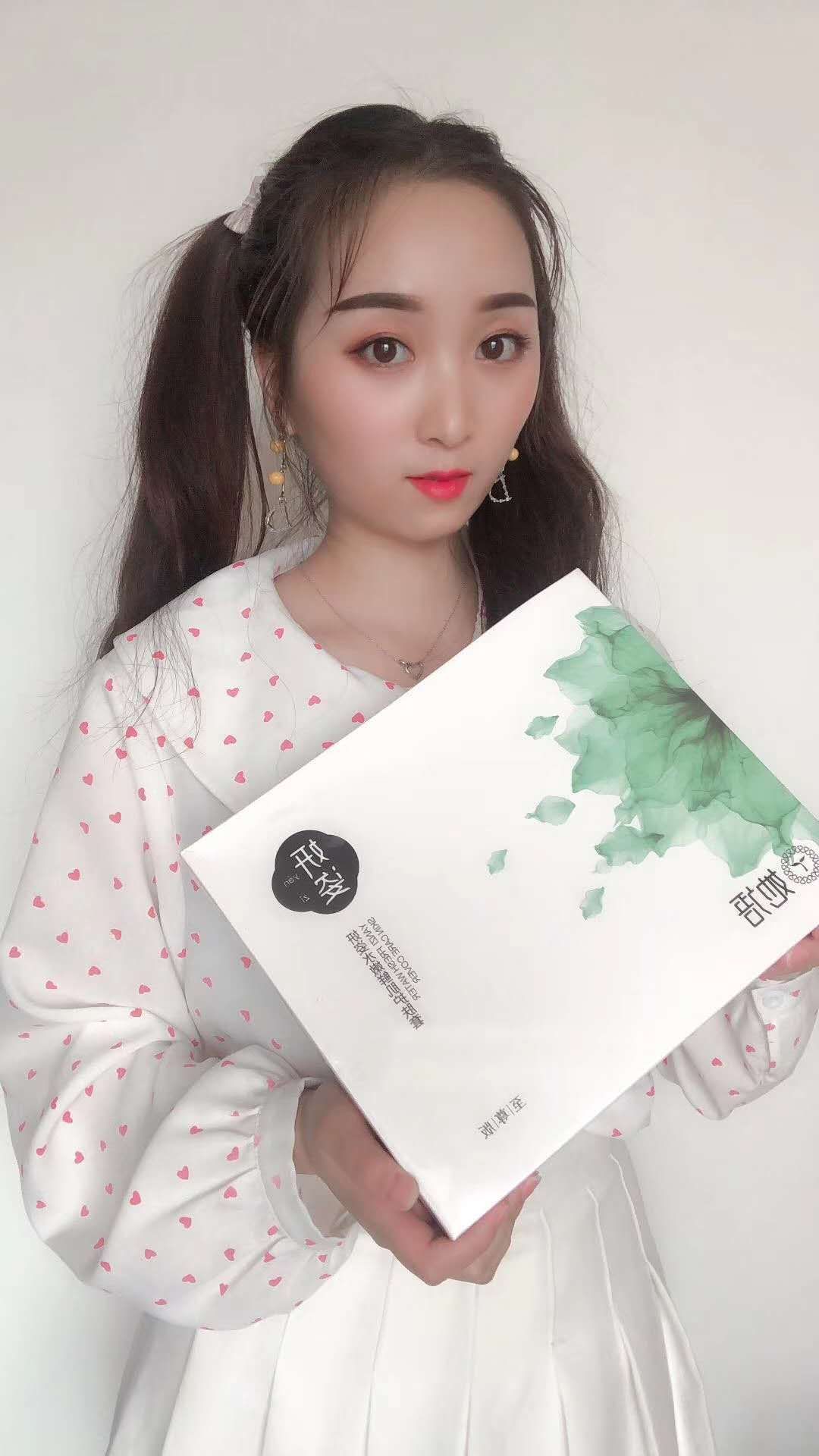 咱家的她语品牌啊，有兴趣的朋友可以咨询一下，我可以加我微信