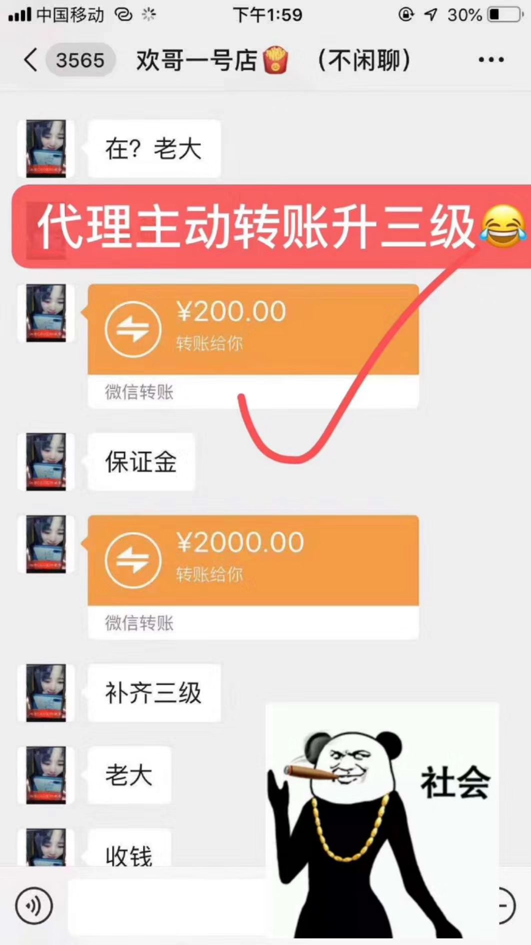 冰亦品牌琪琪