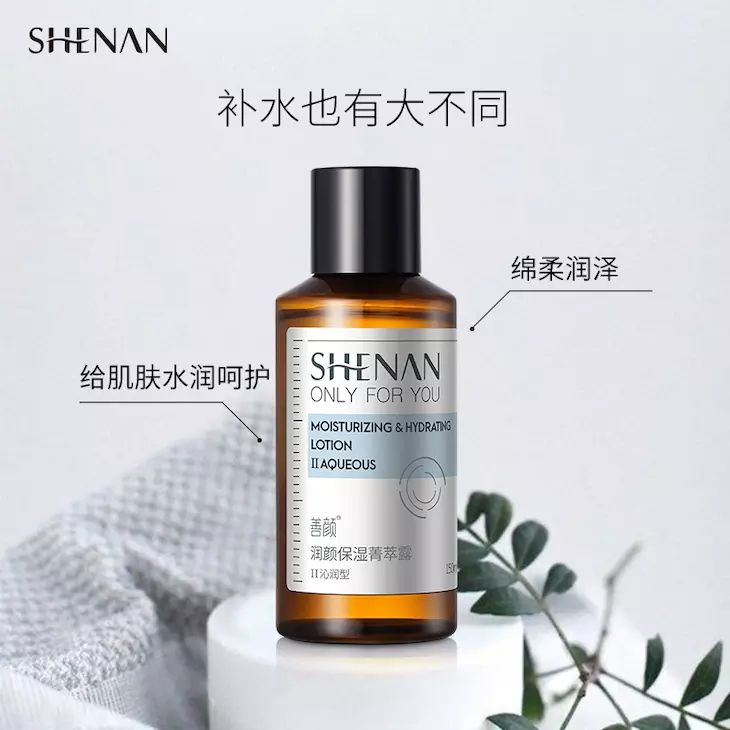 福瑞达旗下品牌