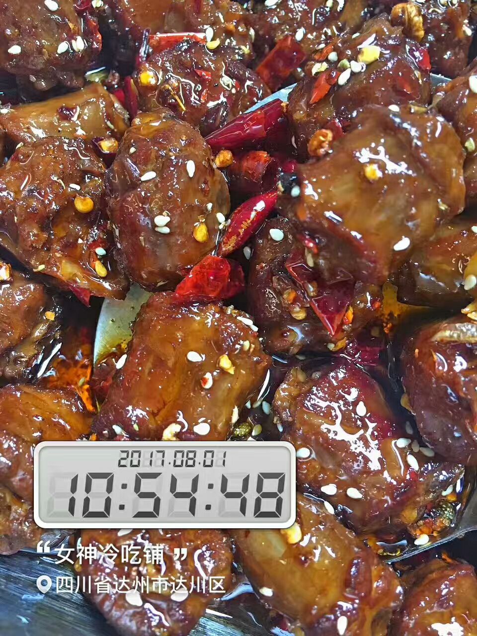 女神冷吃铺免费招收代理