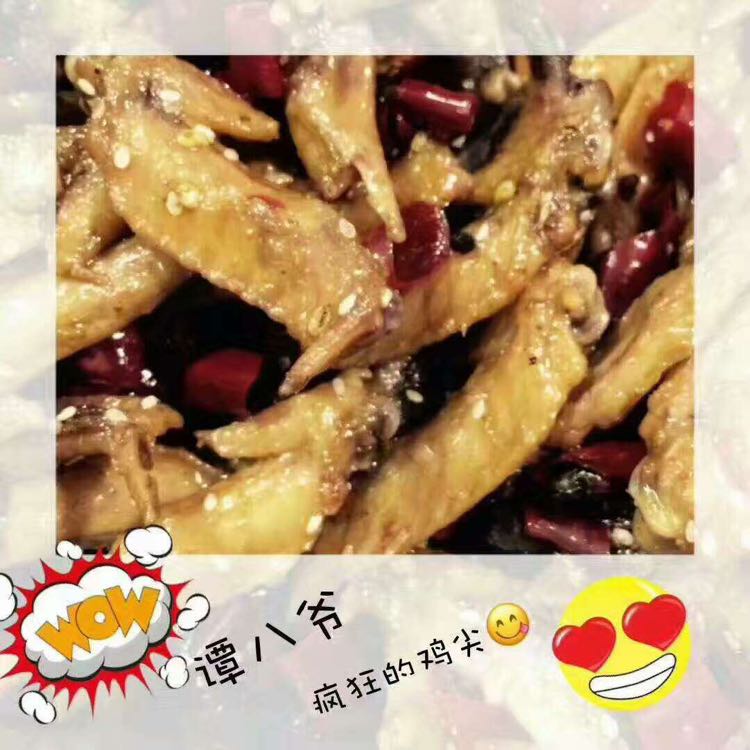 谭八爷自贡冷吃美食招代理0⃣️代理费0⃣️囤货