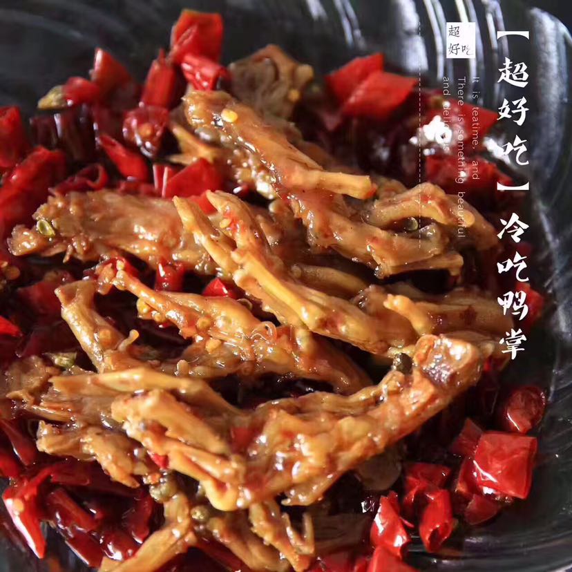 自贡【超好吃】冷吃牛肉冷吃兔等冷吃系列，招代理
