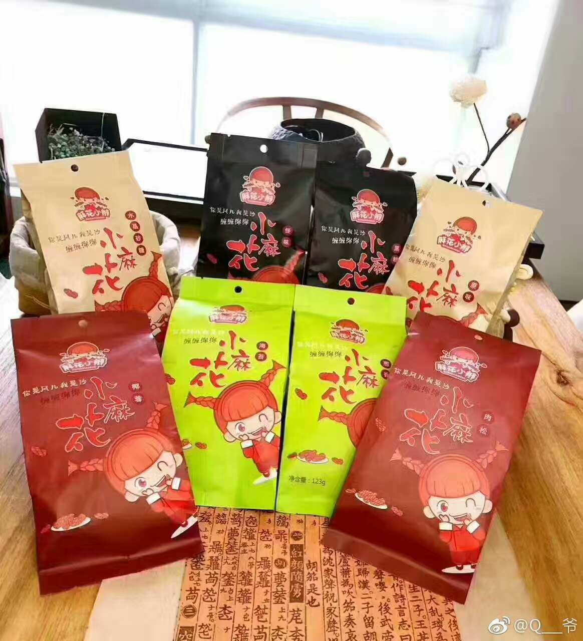 香香脆脆小麻花，十种口味
