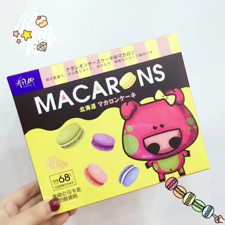 零食厂家直供，招代理，无需代理费