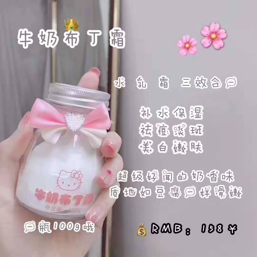 VkkE品牌