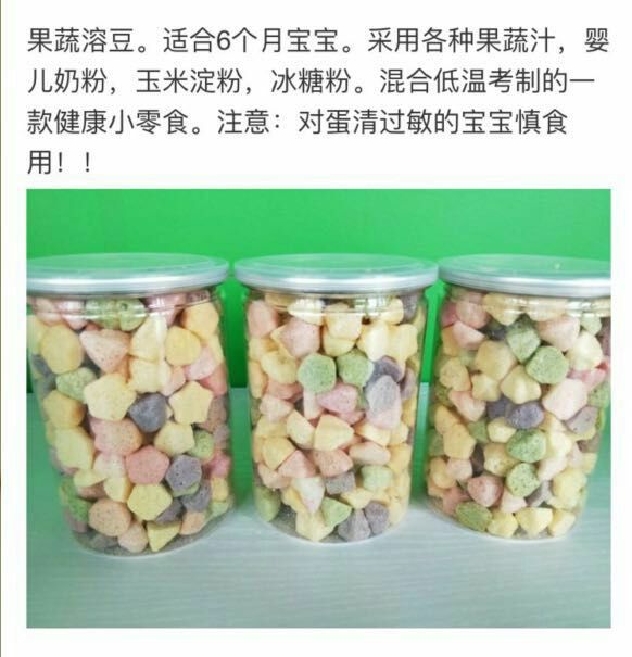 蔬菜水果手工面