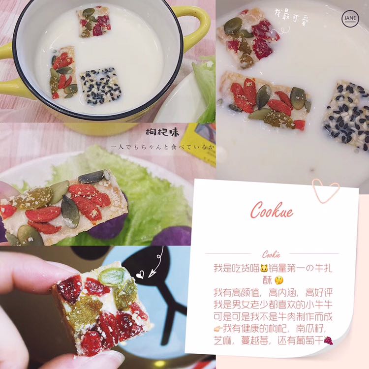 免费代理，有很多好吃的零食可以代理哦