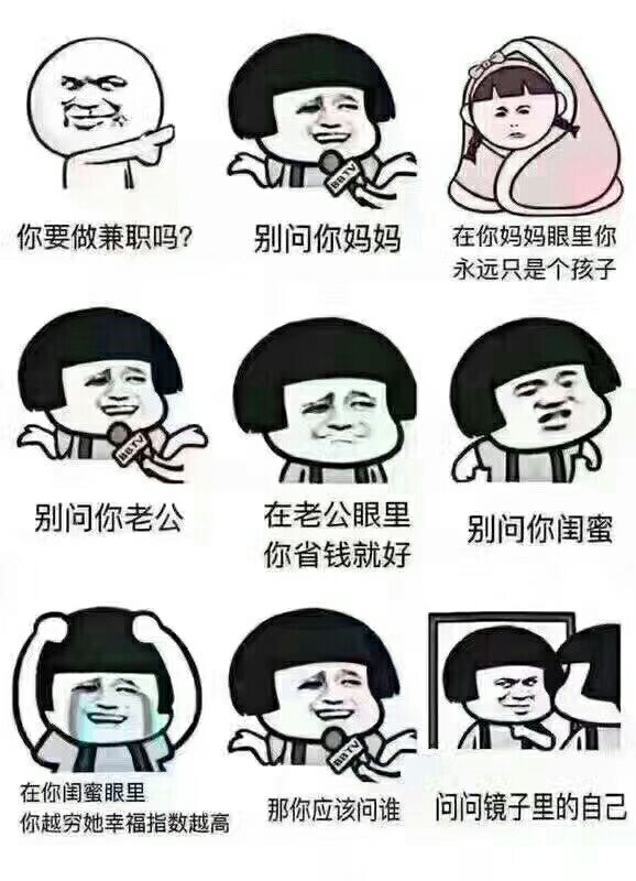 谭八爷免费招代理咯