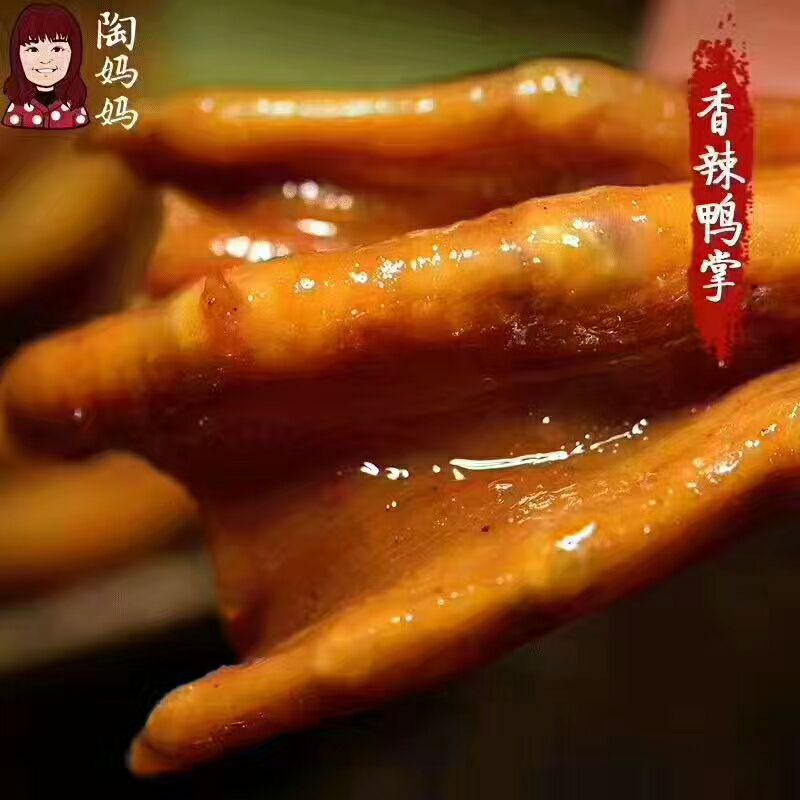 重庆特色陶妈妈美食诚招代理