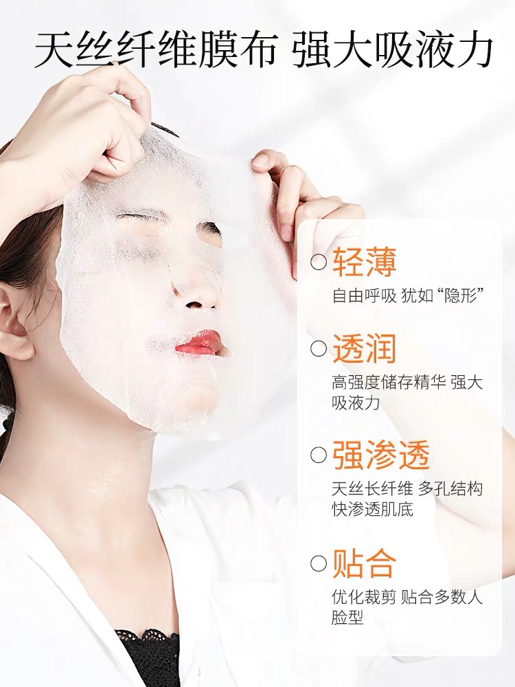 各大品牌面膜招代理