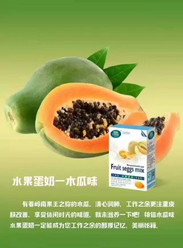 鸡子能～水果蛋奶