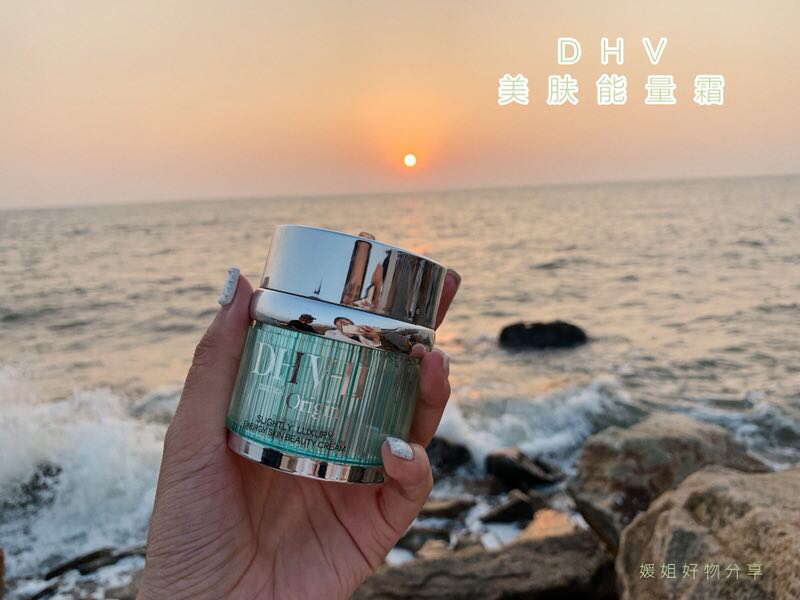 DHV护肤品彩妆系列