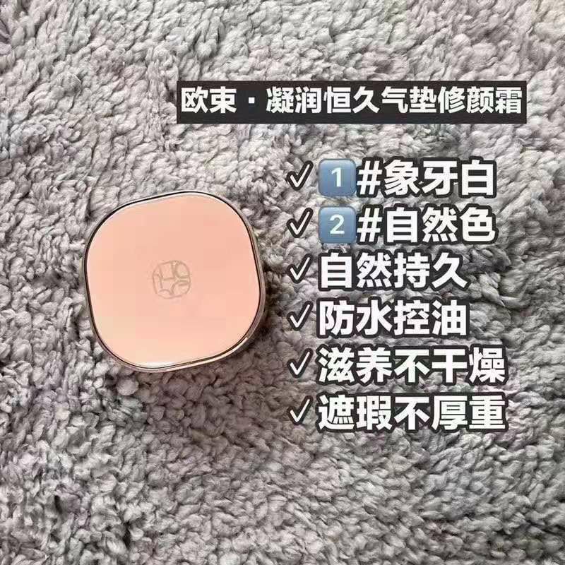 主营欧束 国货之光  零售 合作 招代理