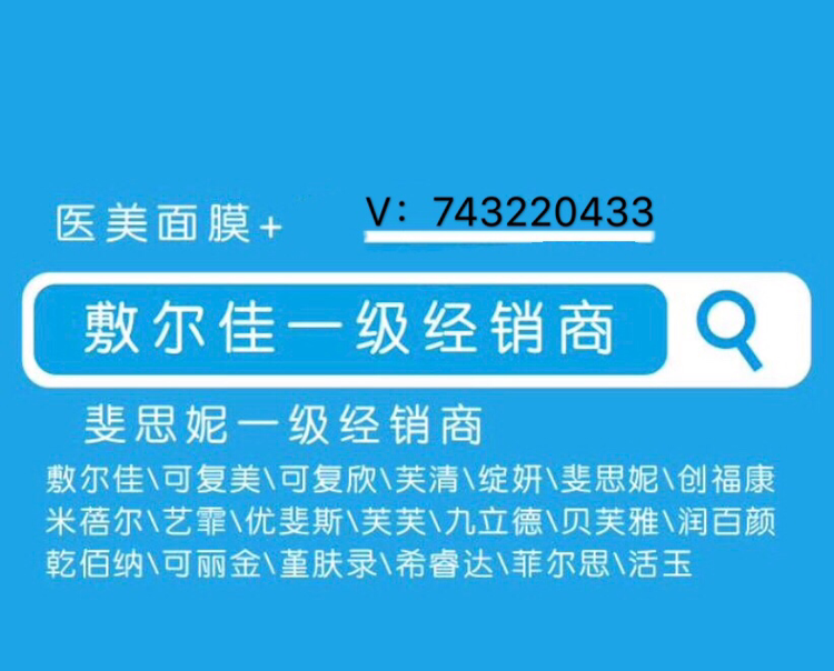 卡维拉睫毛增➕医美低价出品，微信咨询，价格随便谈！