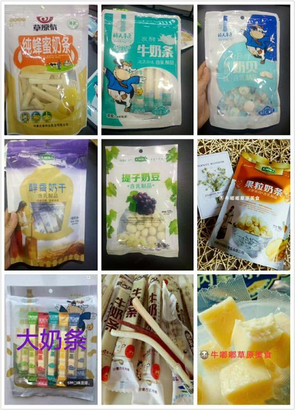 内蒙古特产牛嘟嘟专卖 免费招代理 一件代发