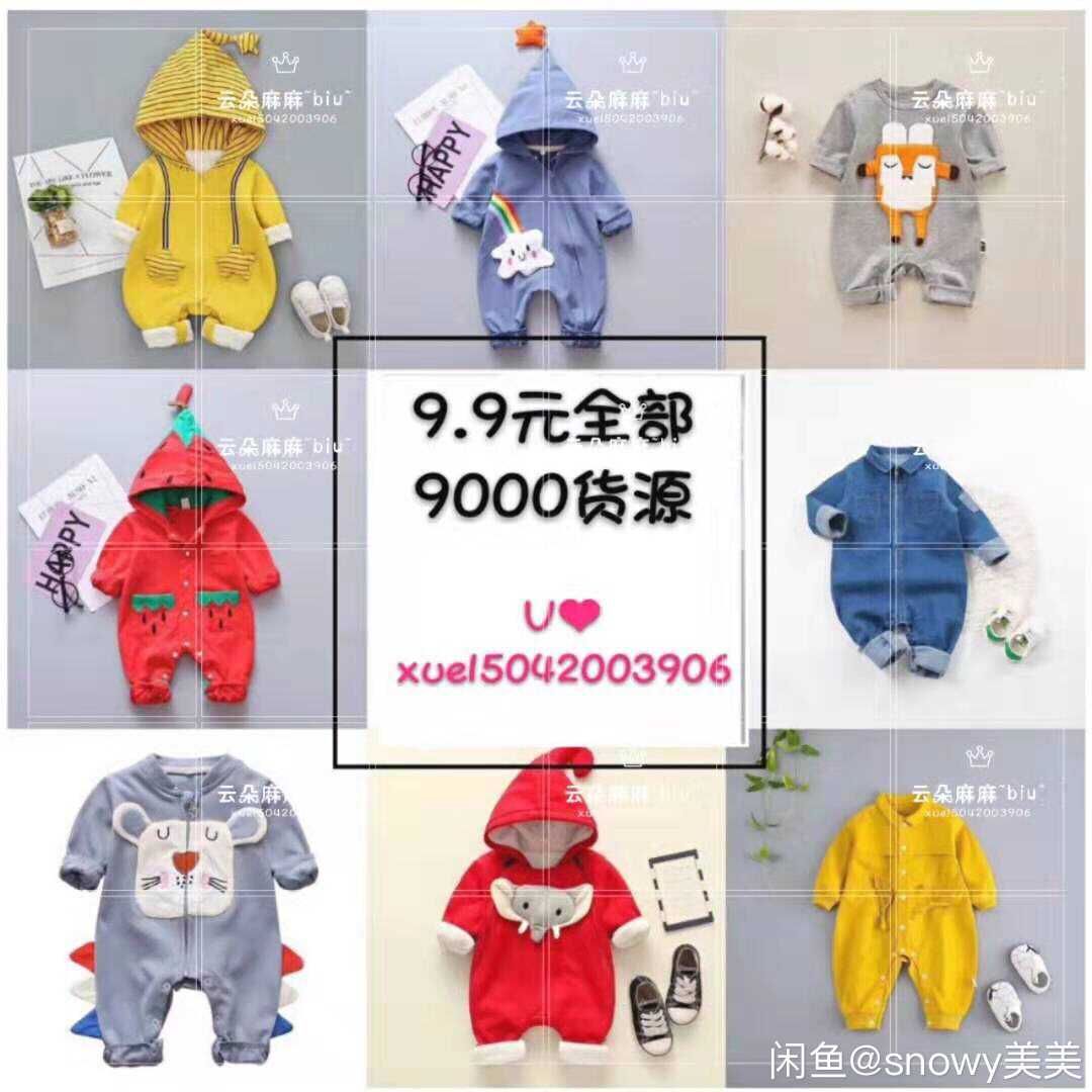 送货源，童装女装，母婴玩具等！加我就送！