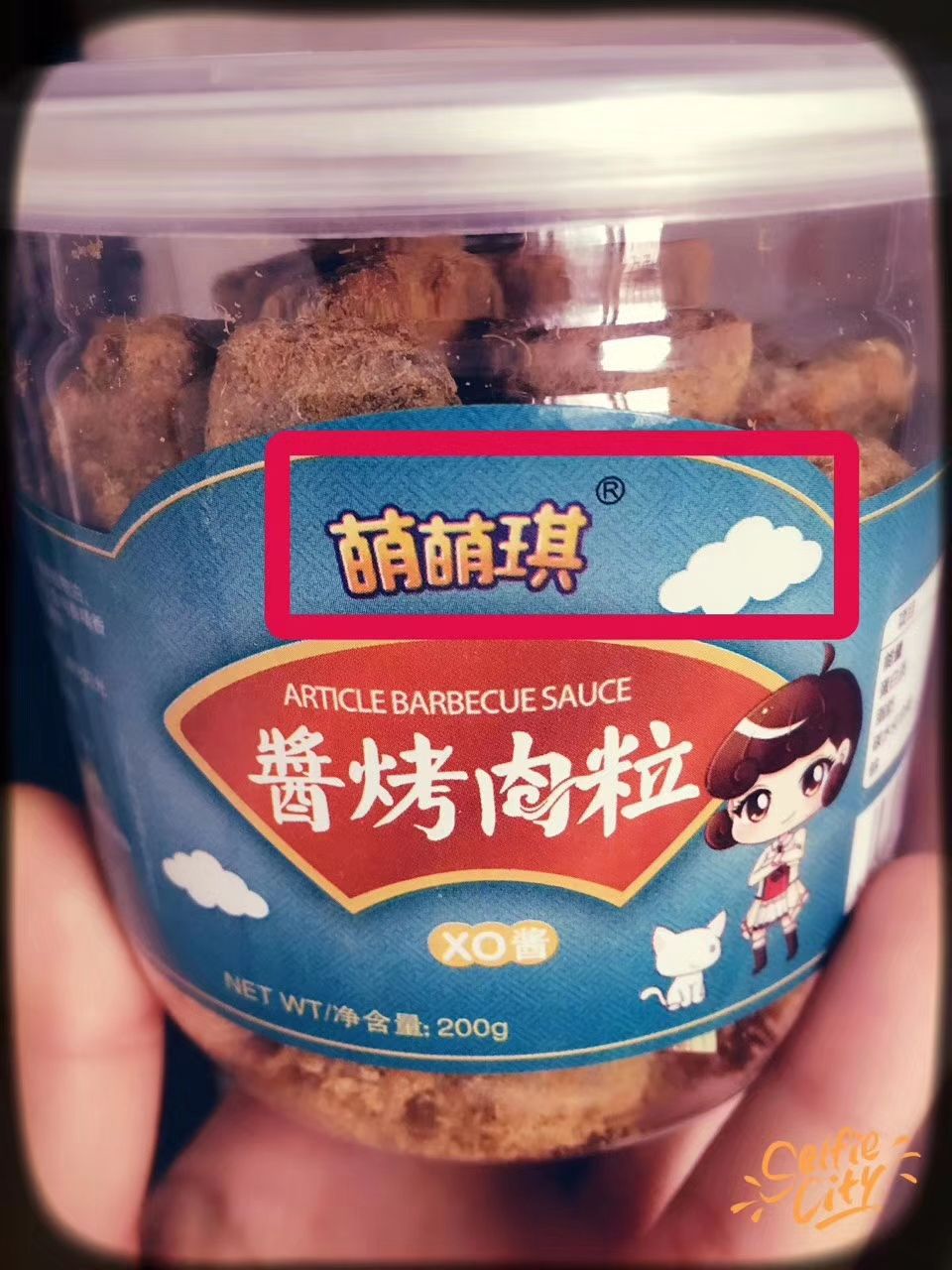 萌萌琪面零食欢迎你